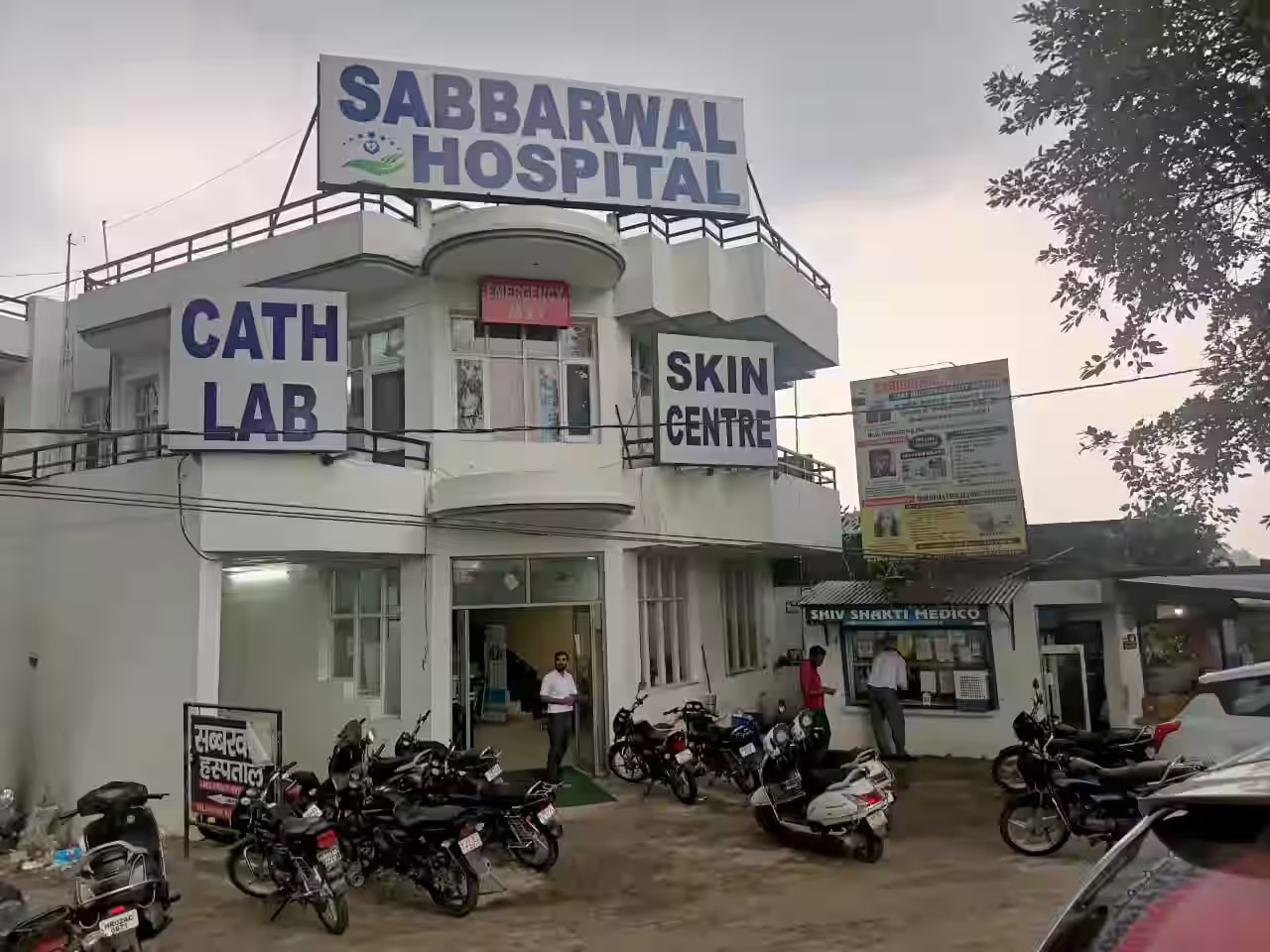 Hospital exterior